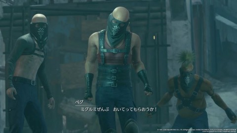 FINAL FANTASY VII REMAKE_20200414200555