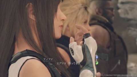 FINAL FANTASY VII REMAKE_20200418205813