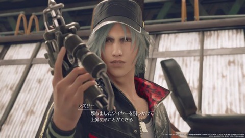 FINAL FANTASY VII REMAKE_20200418203708