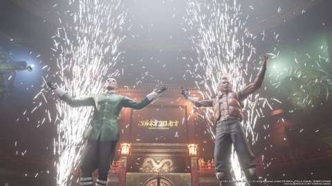 FINAL FANTASY VII REMAKE_20200415110415