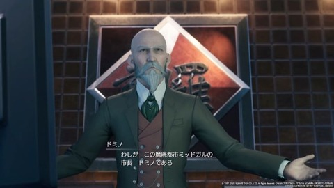 FINAL FANTASY VII REMAKE_20200419141717
