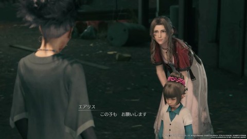 FINAL FANTASY VII REMAKE_20200416163312