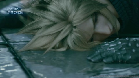 FINAL FANTASY VII REMAKE_20200415145716
