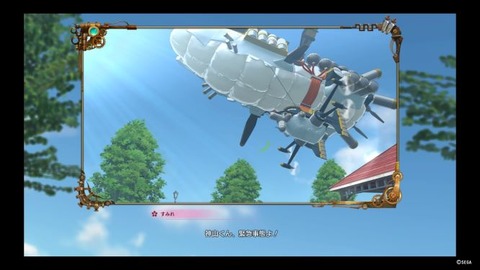 新サクラ大戦_20200127174650