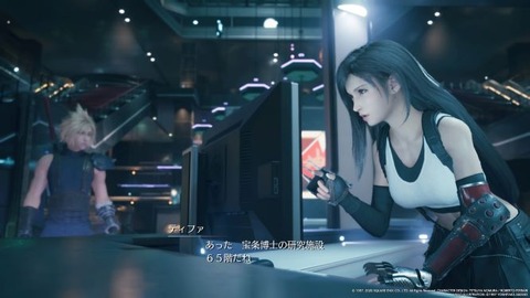 FINAL FANTASY VII REMAKE_20200419121446