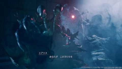 FINAL FANTASY VII REMAKE_20200416115100