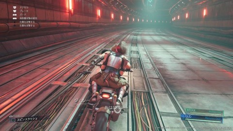 FINAL FANTASY VII REMAKE_20200411213512