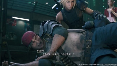 FINAL FANTASY VII REMAKE_20200416152557