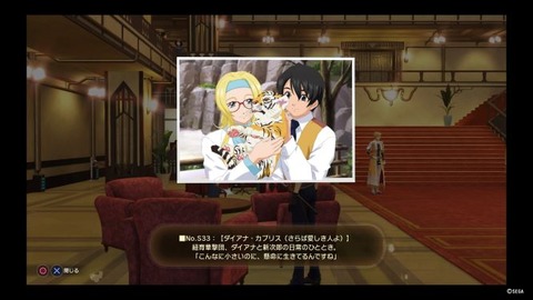 新サクラ大戦_20200125172610