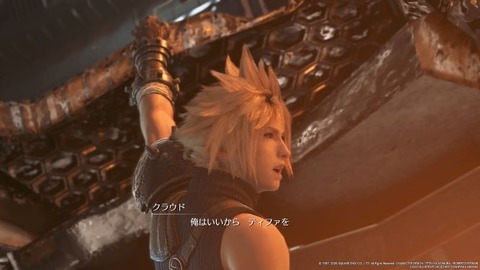 FINAL FANTASY VII REMAKE_20200413144358