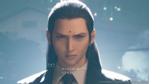 FINAL FANTASY VII REMAKE_20200416164332
