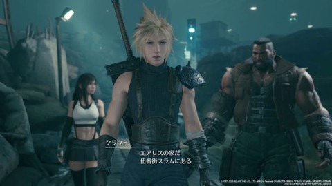 FINAL FANTASY VII REMAKE_20200416210404