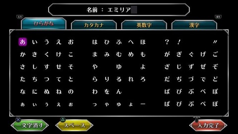 サガ フロンティア リマスター_20210415120603