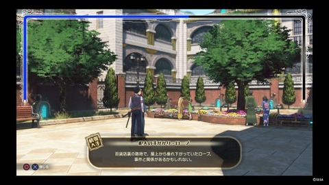 新サクラ大戦_20200126125145