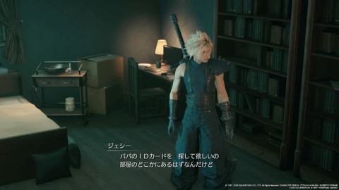 FINAL FANTASY VII REMAKE_20200411221649