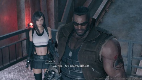 FINAL FANTASY VII REMAKE_20200412145113