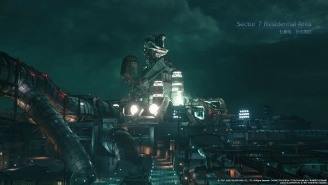 FINAL FANTASY VII REMAKE_20200411220824