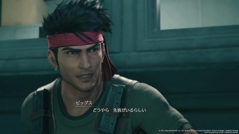 FINAL FANTASY VII REMAKE_20200411223031