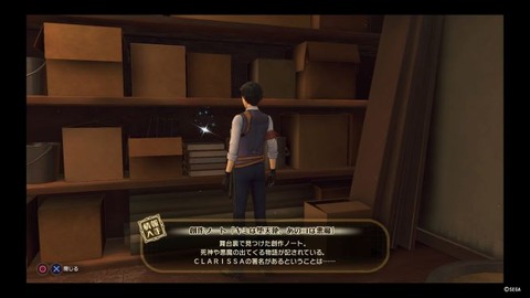 新サクラ大戦_20200126180752