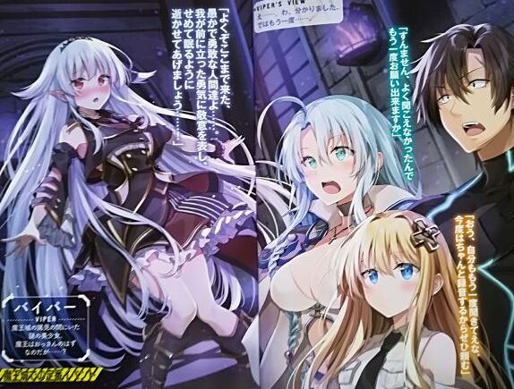 戦闘員 派遣します 暇つぶしのすゝめ 戦闘員 派遣します 暇つぶしのすゝめ