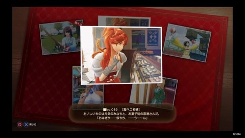 新サクラ大戦_20200125144436