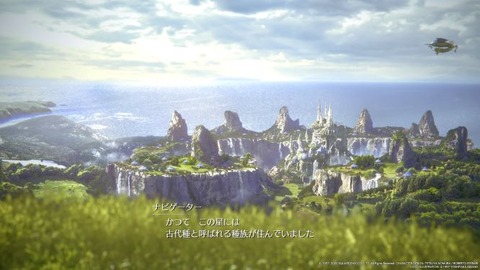 FINAL FANTASY VII REMAKE_20200419140603