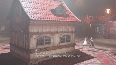 FINAL FANTASY VII REMAKE_20200415113659