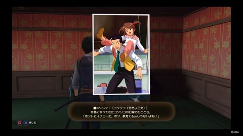 新サクラ大戦_20200125152737