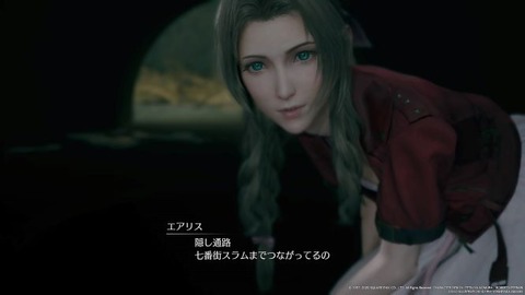 FINAL FANTASY VII REMAKE_20200414220115