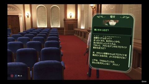 新サクラ大戦_20200126182730