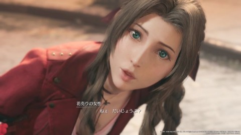 FINAL FANTASY VII REMAKE_20200411103556