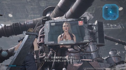 FINAL FANTASY VII REMAKE_20200414104359