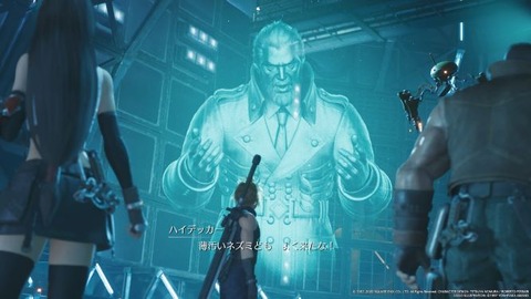 FINAL FANTASY VII REMAKE_20200413125838