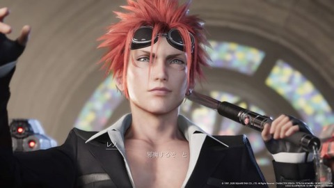 FINAL FANTASY VII REMAKE_20200413145310