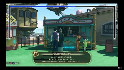 新サクラ大戦_20200126130107
