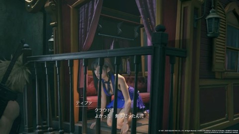 FINAL FANTASY VII REMAKE_20200414220430