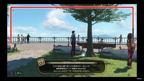 新サクラ大戦_20200127135743
