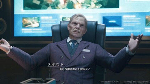 FINAL FANTASY VII REMAKE_20200419160859