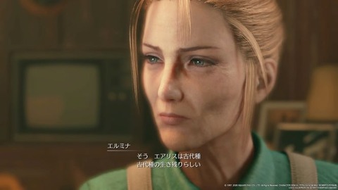 FINAL FANTASY VII REMAKE_20200416212810
