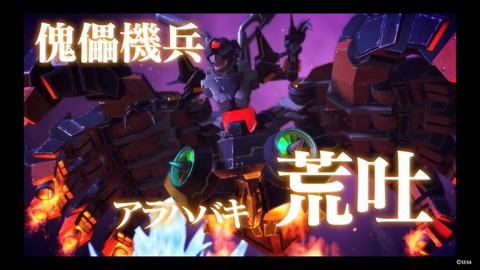 新サクラ大戦_20200128035338