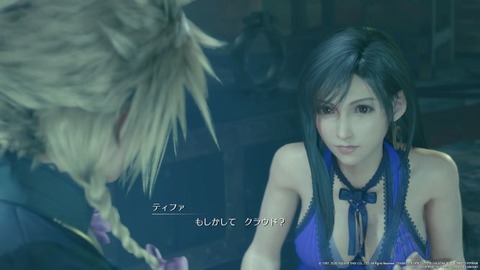FINAL FANTASY VII REMAKE_20200415141642
