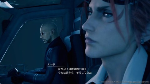 FINAL FANTASY VII REMAKE_20200415223511