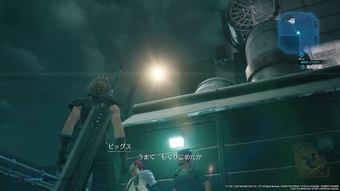 FINAL FANTASY VII REMAKE_20200412112859