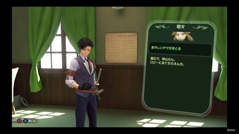 新サクラ大戦_20200127115710