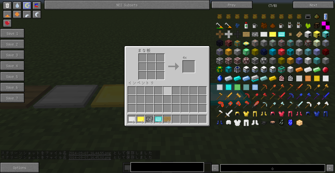 minecraft まな板mod 1.12.2 ダウンロード – マイクラmodまな板 入れ方 – KNYYW