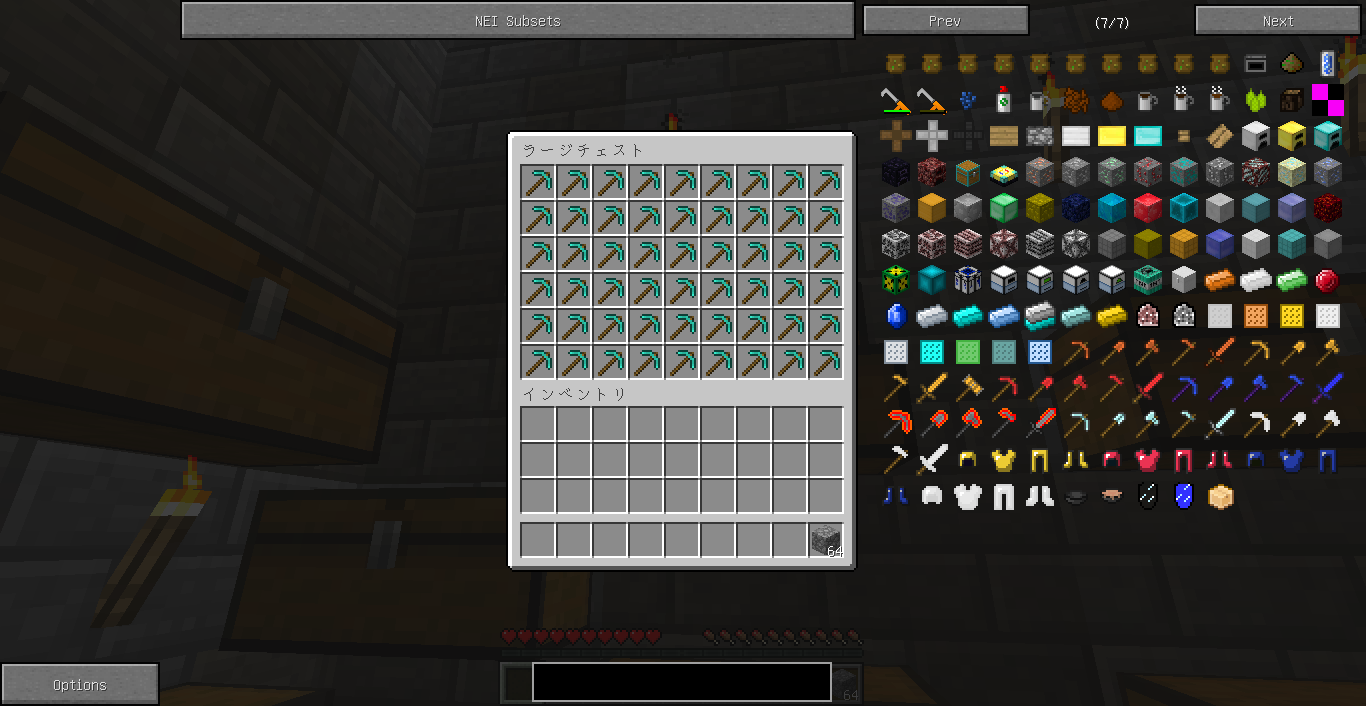 Minecraft まな板mod紹介 まったりtetyanのゲーム日記 Minecraft まな板mod紹介 まったりtetyanのゲーム日記