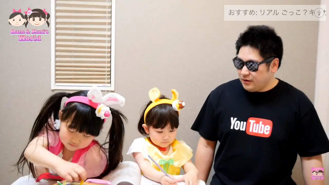 ちょっと酷すぎないか 自分の子供をネットに晒し金儲け 新youtuber売名支援ブログ Tet