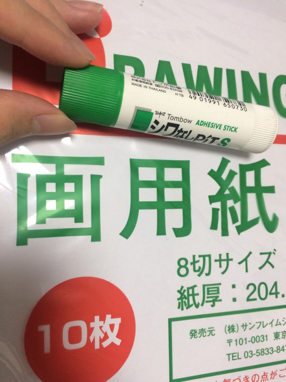 壊れた3dsのスライドパッドが0円5分で修理できた てーふぇるポケ 壊れた3dsのスライドパッドが0円5分で修理できた てーふぇるポケ