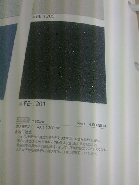 NEC_5463