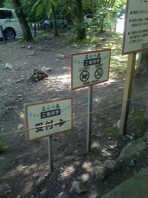 NEC_6093